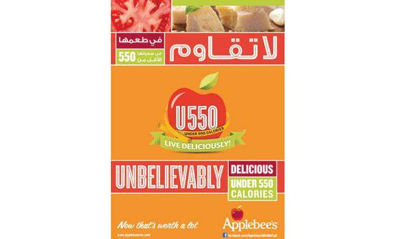 New Applebee's Logo - Applebee's introduces new 'Under 550 calories' menu
