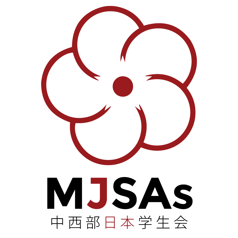 Japan Flower Logo - Logo. Midwestern Japan Student Associations. 中西部日本学生会