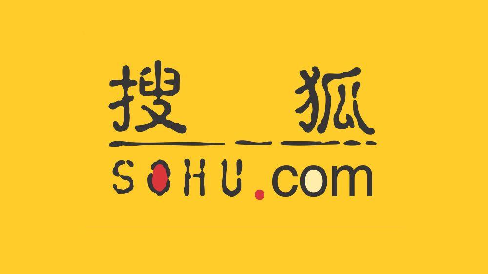 Sohu Logo - China's Sohu Ready to Give IPO to Sogou