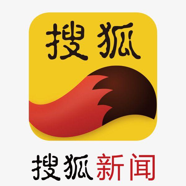 Sohu Logo - Sohu News Logo, Sohu News, Logo, Sohu Video PNG and PSD File