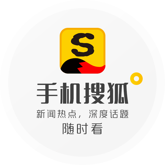 Sohu Logo - 搜狐app下载