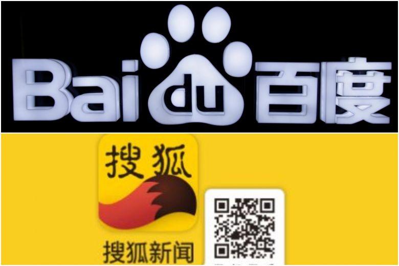 Sohu Logo - Baidu, Sohu get caught in latest Chinese online clampdown, East Asia ...