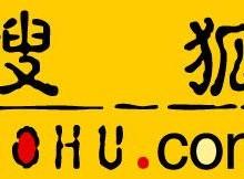Sohu Logo - Sohu News - Kungpao.tv