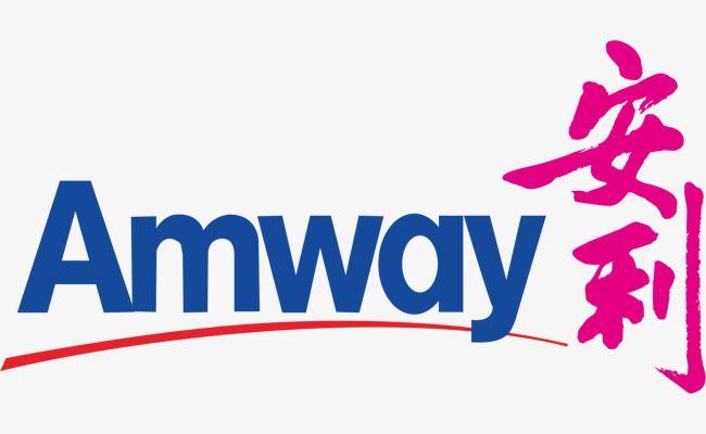 Amway Logo - Amway Logo, Logo Clipart, Logo, Logo Design PNG Image and Clipart ...