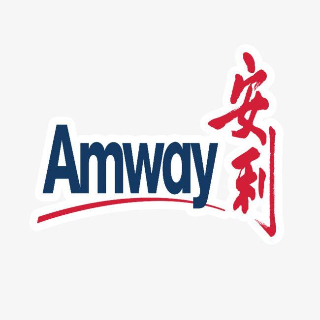 Amway Logo - Amway Logo, Logo Clipart, Amway, Font PNG Image and Clipart for Free