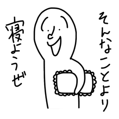Mean Person Black and White Logo - a mean person 2 – LINE stickers | LINE STORE