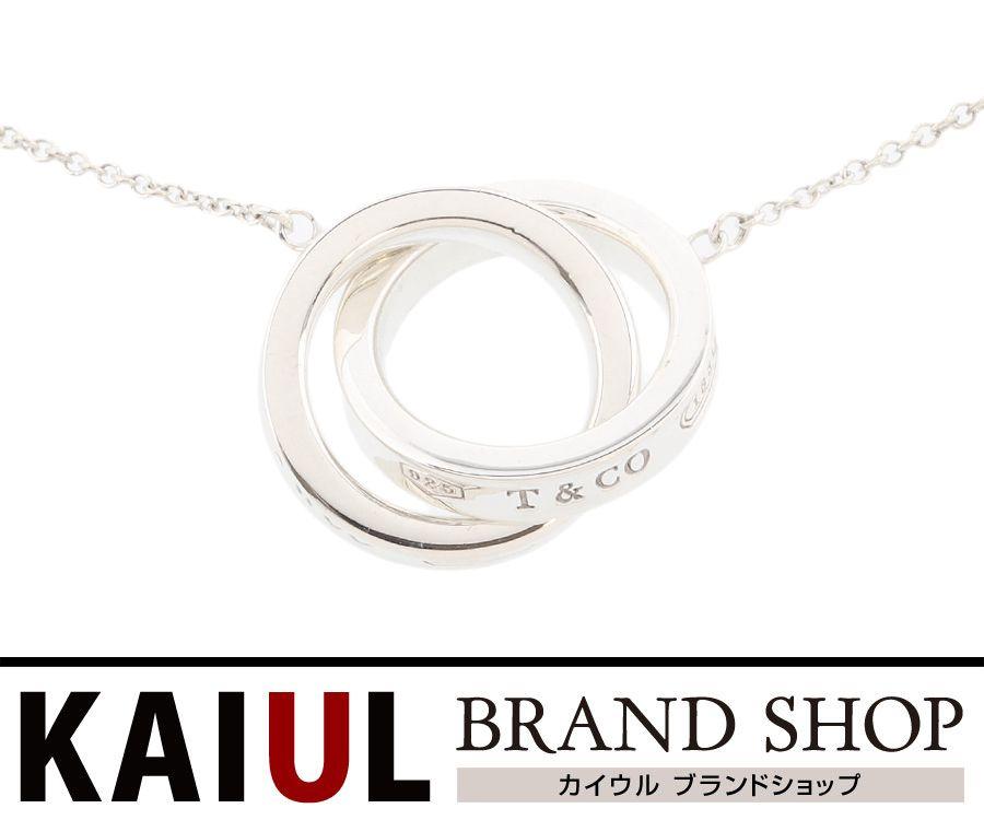 SV Circle Logo - KAIUL Rakuten Market store: Tiffany interlocking grip circle