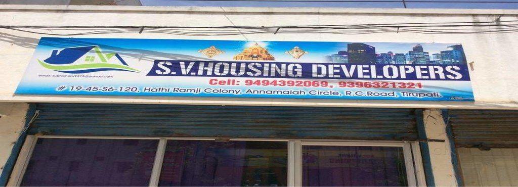 SV Circle Logo - S V Housing Developers, Annamaiah Circle Agents in Tirupati