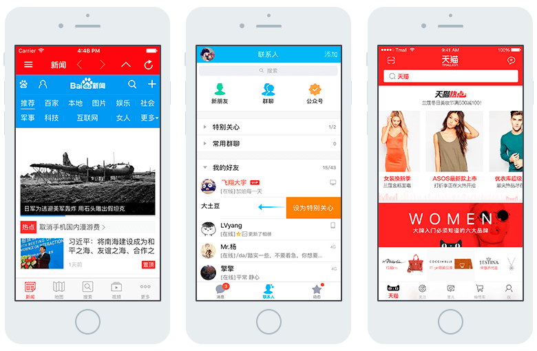 General Mobile App Logo - How to Localize for the Chinese Market: Mobile App UI Trends
