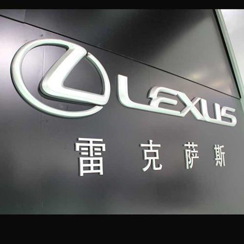 Big Car Logo - China Big Size Outdoor Custom Backlit LED Car Logo with Brand Name ...