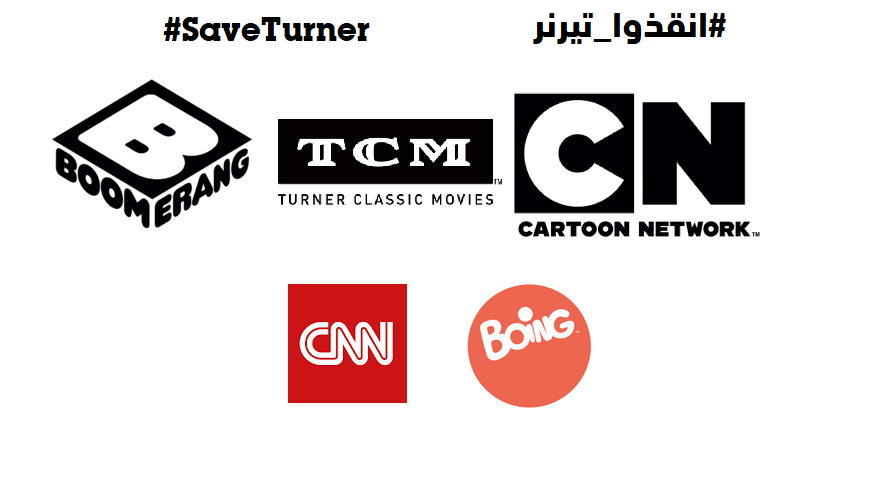 B Boomerang From Cartoon Network Logo - Topic · Turner entertainment · Change.org