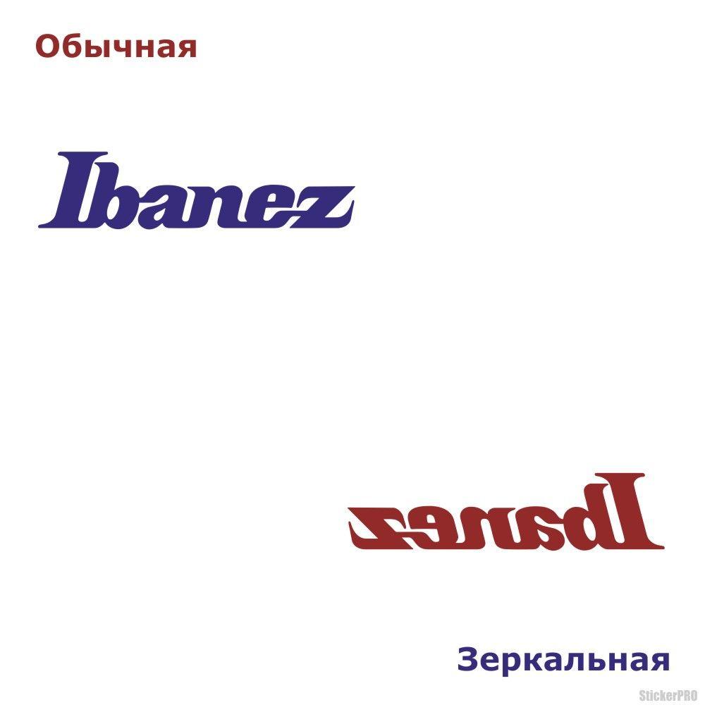 Japanese Manufacturer Logo - Decal Ibanez Japanese guitar manufacturer logo vinyl decals