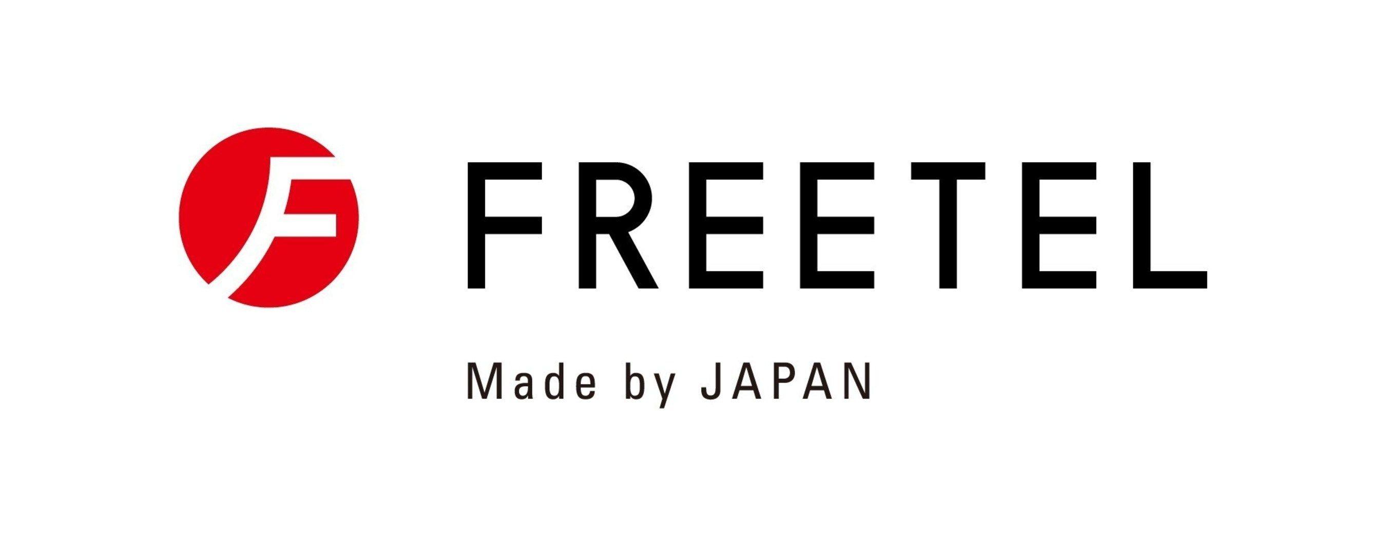 Japanese Manufacturer Logo - Japanese Mobile Handset Manufacturer U.S. Debut At