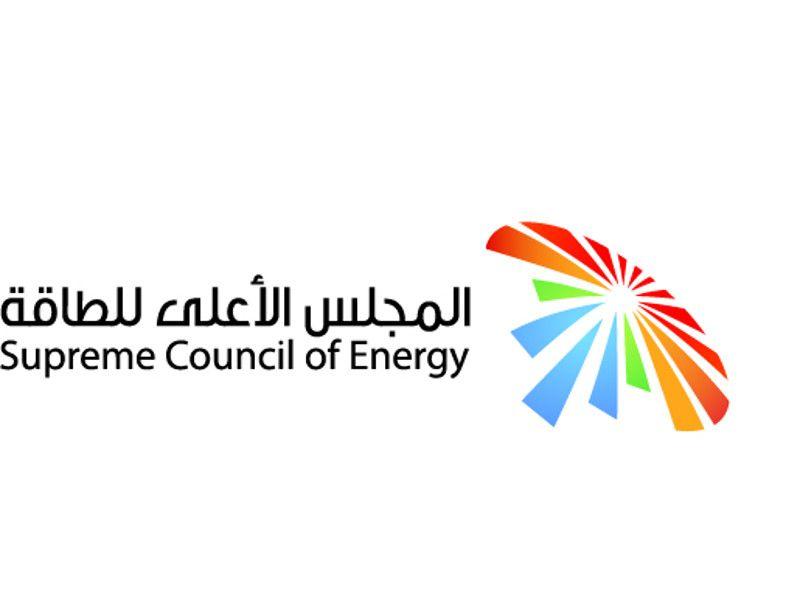 Supreme Energy Logo - Supreme Council of Energy opens registration for third Emirates