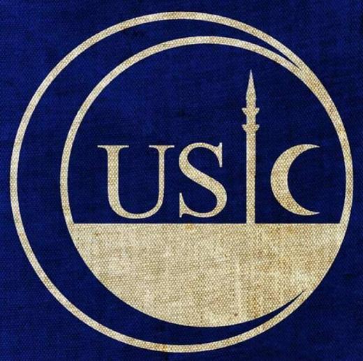 USIC Logo - The Mosque Project ISoc for Ummah Welfare Trust on MyDonate