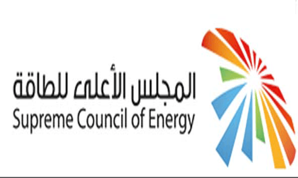 Supreme Energy Logo - Dubai Supreme Council of Energy 39th meeting reviews district