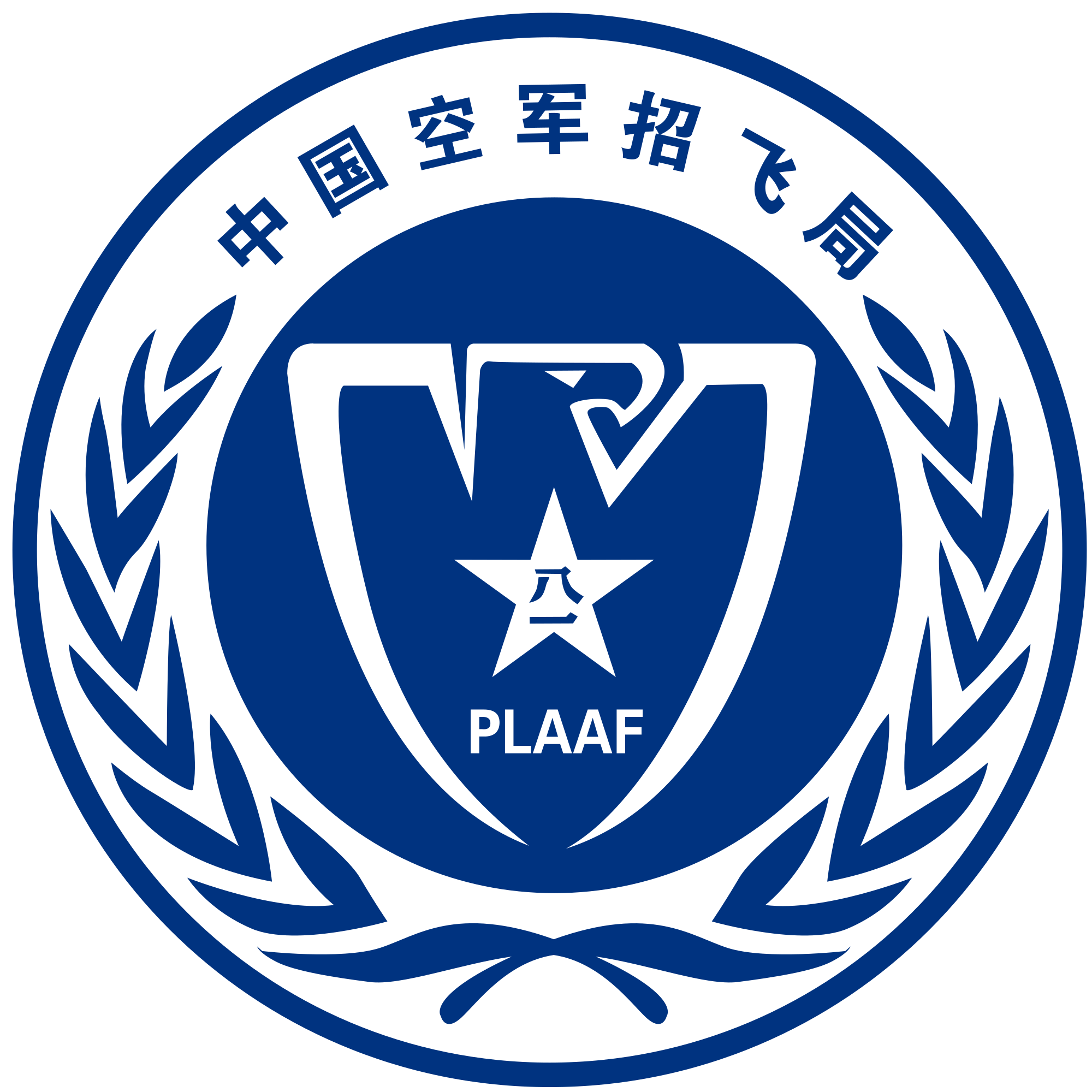 Chinese Air Force Logo - Chinese Air Force Recruits Pilots (PLAAF) logo.svg