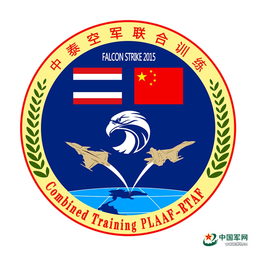 Chinese Air Force Logo - Asian Defence News: PLAAF announces on exercise Falcon Strike 2015