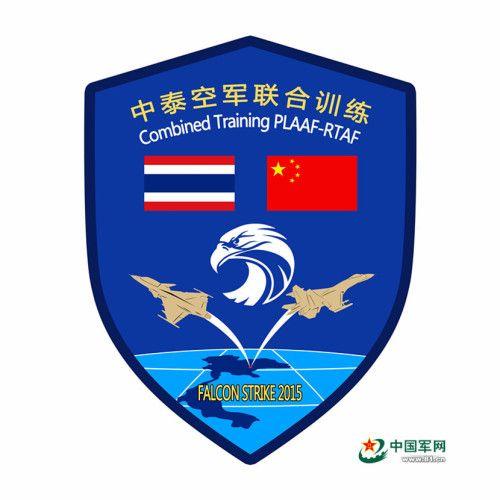 Chinese Air Force Logo - Asian Defence News: PLAAF announces on exercise Falcon Strike 2015 ...