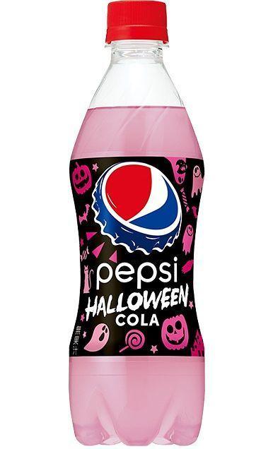 Halloween Pepsi Logo - Pepsi Cola: Japan Exclusive Pink Halloween Edition (490ml)