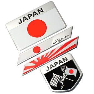 Rhombus Car Logo - Alloy Japan Rising Sun Flag Emblem Fender Badge Rhombus Shield Thin ...