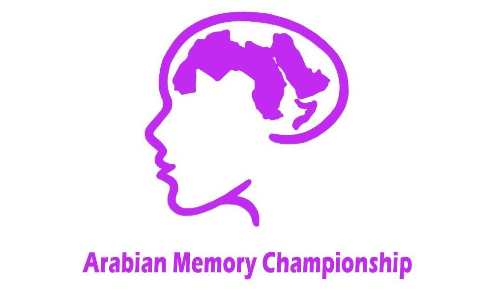 Memory Logo - Arabian Logo World Memory Championships