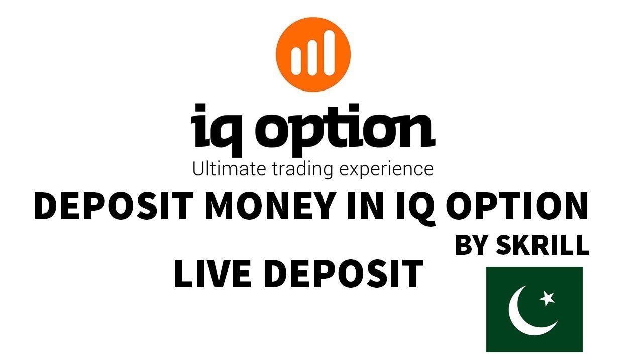 Money IQ Logo - How To Deposit Money In IQ Option By Skrill [Hindi Urdu] 2017 2018