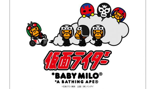 Red BAPE Milo Logo - A Bathing Ape | Clutter Magazine