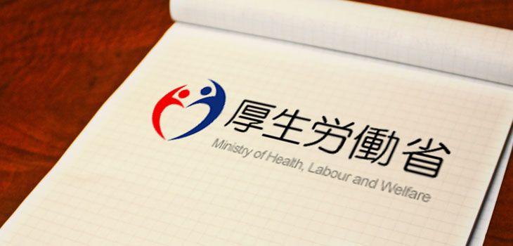 Japan Health Logo - Gardasil Shocker: Japan Withdraws Support for HPV Vaccine | The ...