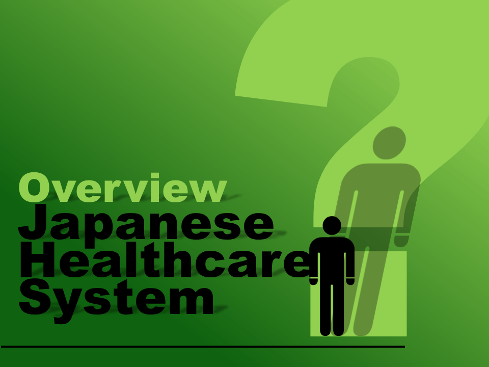 Japan Health Logo - Overview of the Japanese Healthcare System - Katie Anderson