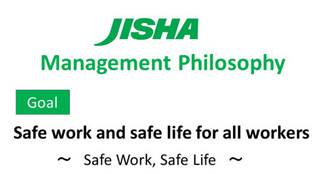 Japan Health Logo - JISHA: Japan Industrial Safety and Health Association（English Page）