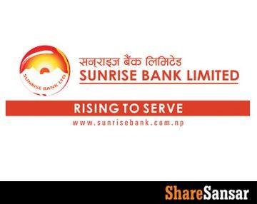 Sunrise Bank Logo - Sunrise Bank extends service to Eastern city of Dhankuta Bazar ...