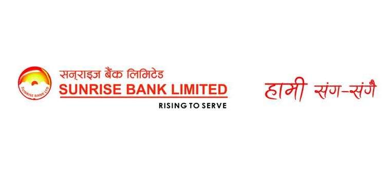 Sunrise Bank Logo - Sunrise Bank in Tulsipur