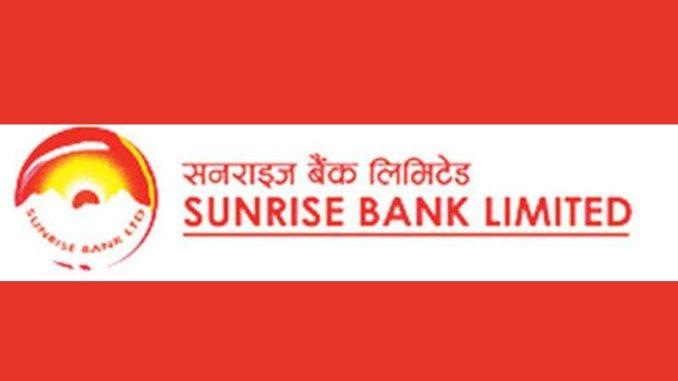 Sunrise Bank Logo - Sunrise Bank has proposed 11.5% dividend for shareholders