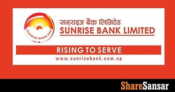 Sunrise Bank Logo - Sunrise Bank extends service to Eastern city of Dhankuta Bazar