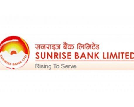 Sunrise Bank Logo - Sunrise Bank shifts Dhalko branch to Khusibu