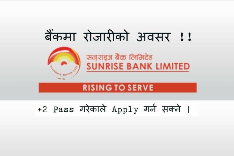 Sunrise Bank Logo - Vacancy Announcement in Sunrise Bank - Khabarera.com