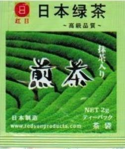 Japan Red Sun Green Tea Logo - Tea Bag: Japan Green Tea (Red Sun, Singapore) Col:TB SG 0054