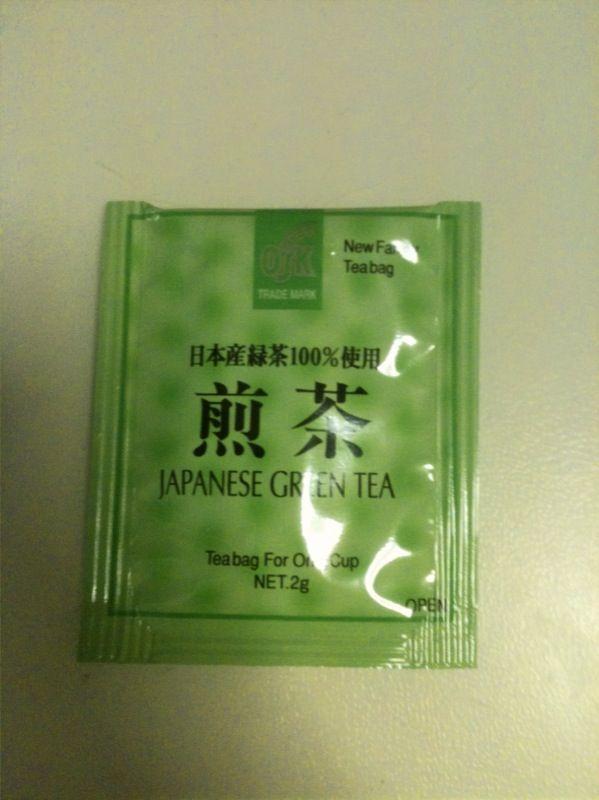 Japan Red Sun Green Tea Logo - LOVE ▫ KISS ▫ MAGIC: GREEN TEA