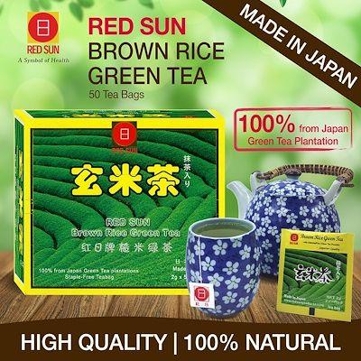 Japan Red Sun Green Tea Logo - Qoo10 - BROWN RICE GREEN TEA : Drinks