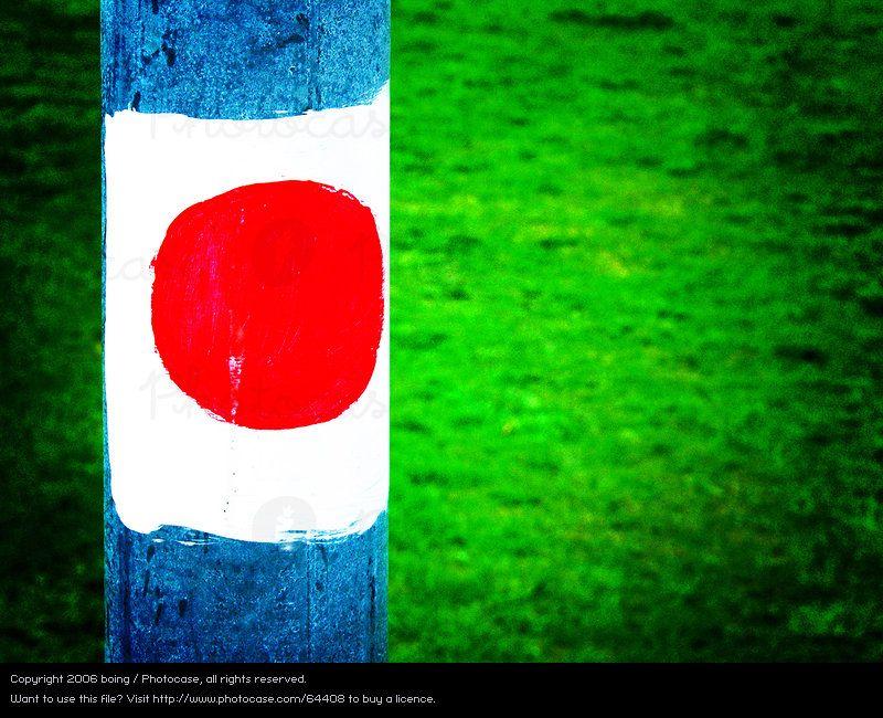 Japan Red Sun Green Tea Logo - Sun Meadow Might Flag - a Royalty Free Stock Photo from Photocase