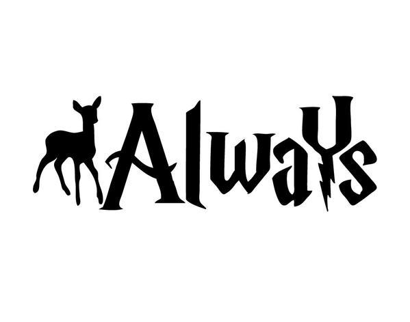 Always Harry Potter Logo - Harry Potter Always | Print | Digital Download – Jax & Jayde