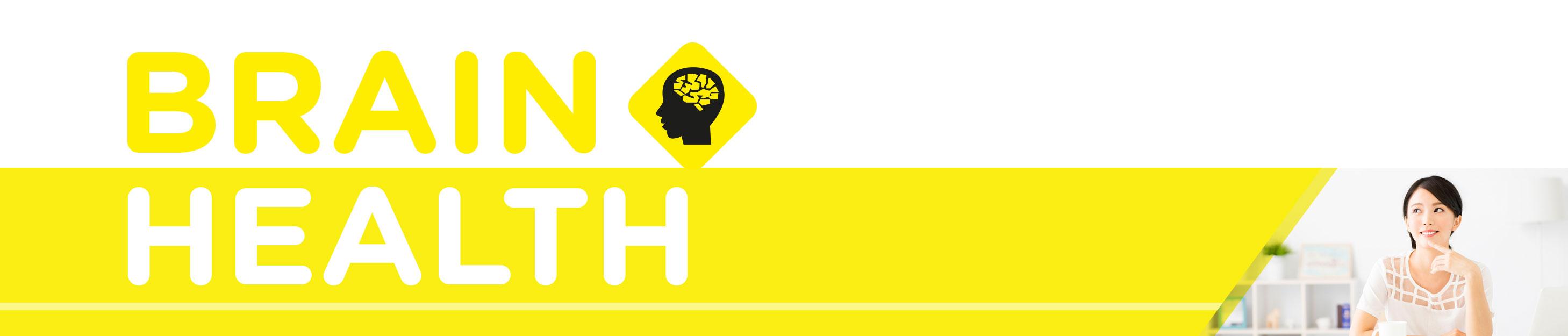 Health Product Yellow Logo - Brain Health. Oceanhealth Supplements
