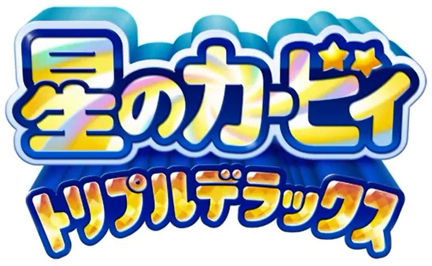 Blue Japanese Logo - Kirby Triple Deluxe Japanese