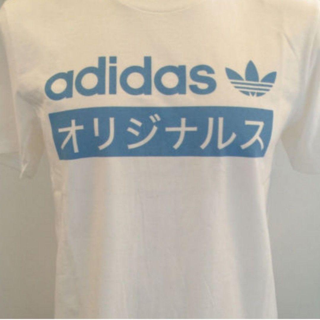 Blue Japanese Logo - ADIDAS ORIGINALS NMD SKY BLUE JAPANESE LOGO Tee Shirt (M) NEW WITH