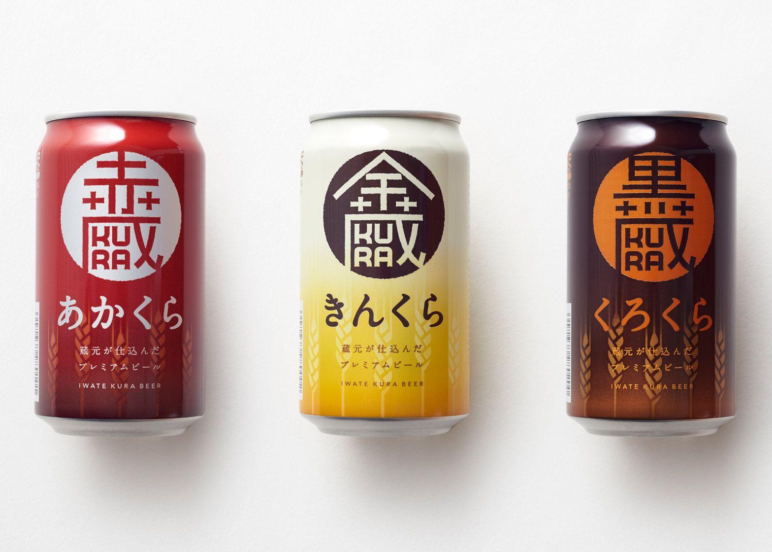 Beer Can Logo - Nendo designs packaging for Japan's Iwate Kura craft beer