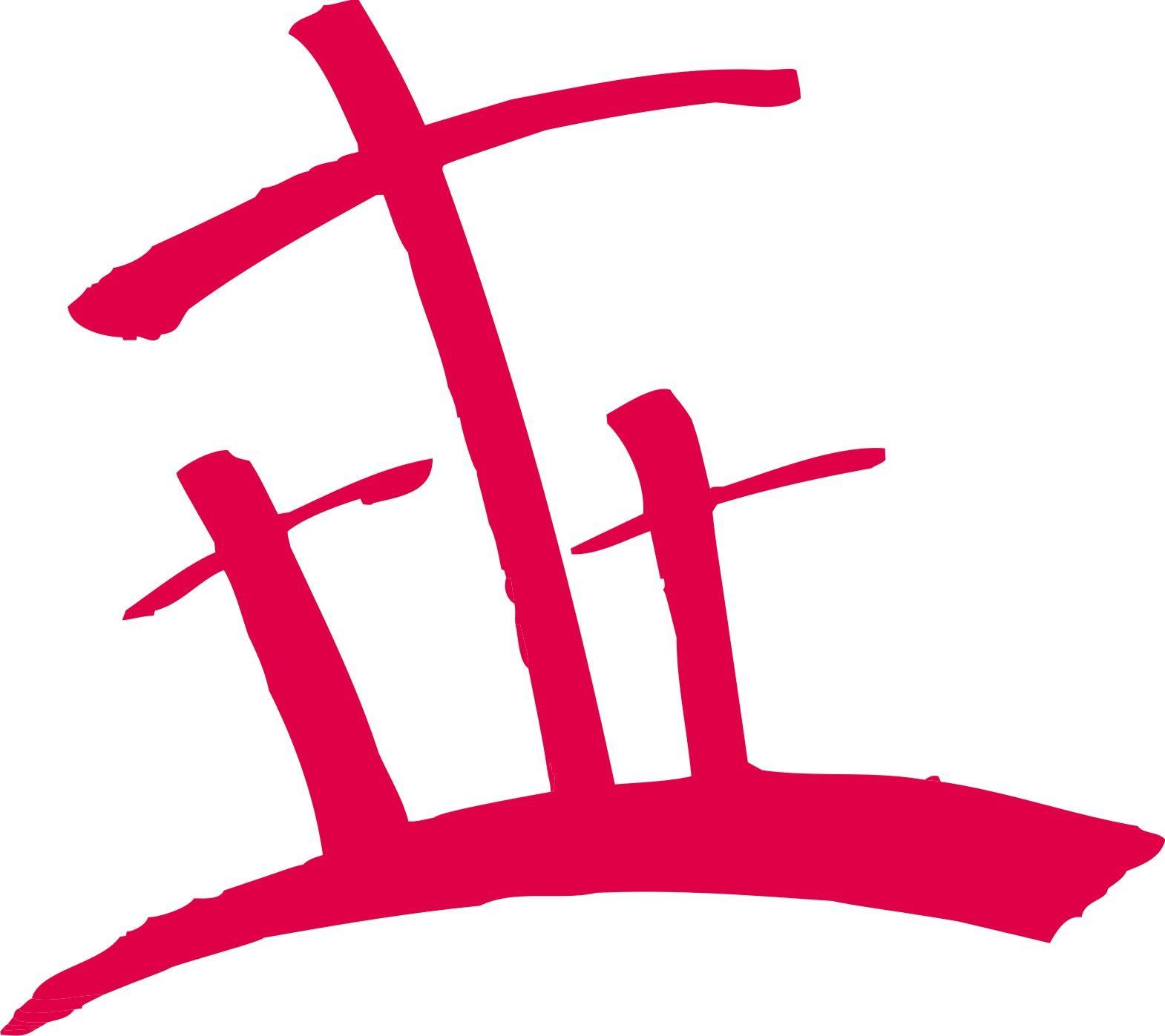 Christian Logo - Logo | North Ryde Christian Church