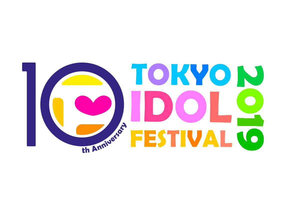 10th Anniversary Edition Logo - Tokyo Idol Festival to hold 10th anniversary edition!