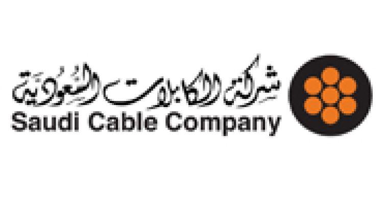 Cable Company Logo - Saudi Cable achieves ISO 9001:2015 certification - Saudi Gazette