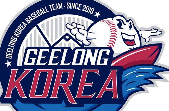 Australian News Logo - Australian Baseball League's Geelong Korea Unveils Logo. Chris
